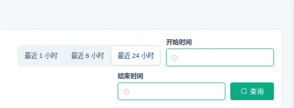 江苏 VPP 2.1 至 2.4 报送只读证据前端的时间范围与查询控件安全截取